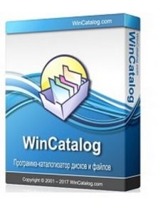 WinCatalog 2020 v19.8.1.831 With Crack [ Latest Version ]